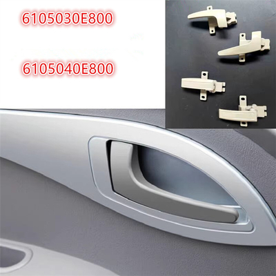OE NO. 6105040e800/ 6105030e800 JAC1040 Hfc1040 트럭 액세서리의 내부 문 손잡이
